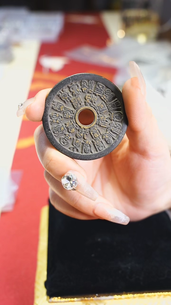 【闪购商品】铜二十四福寿花钱/4.7cm/016825