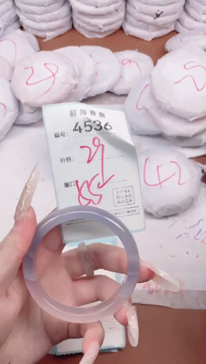 【闪购商品】玛瑙/玉髓手镯未镶嵌4536