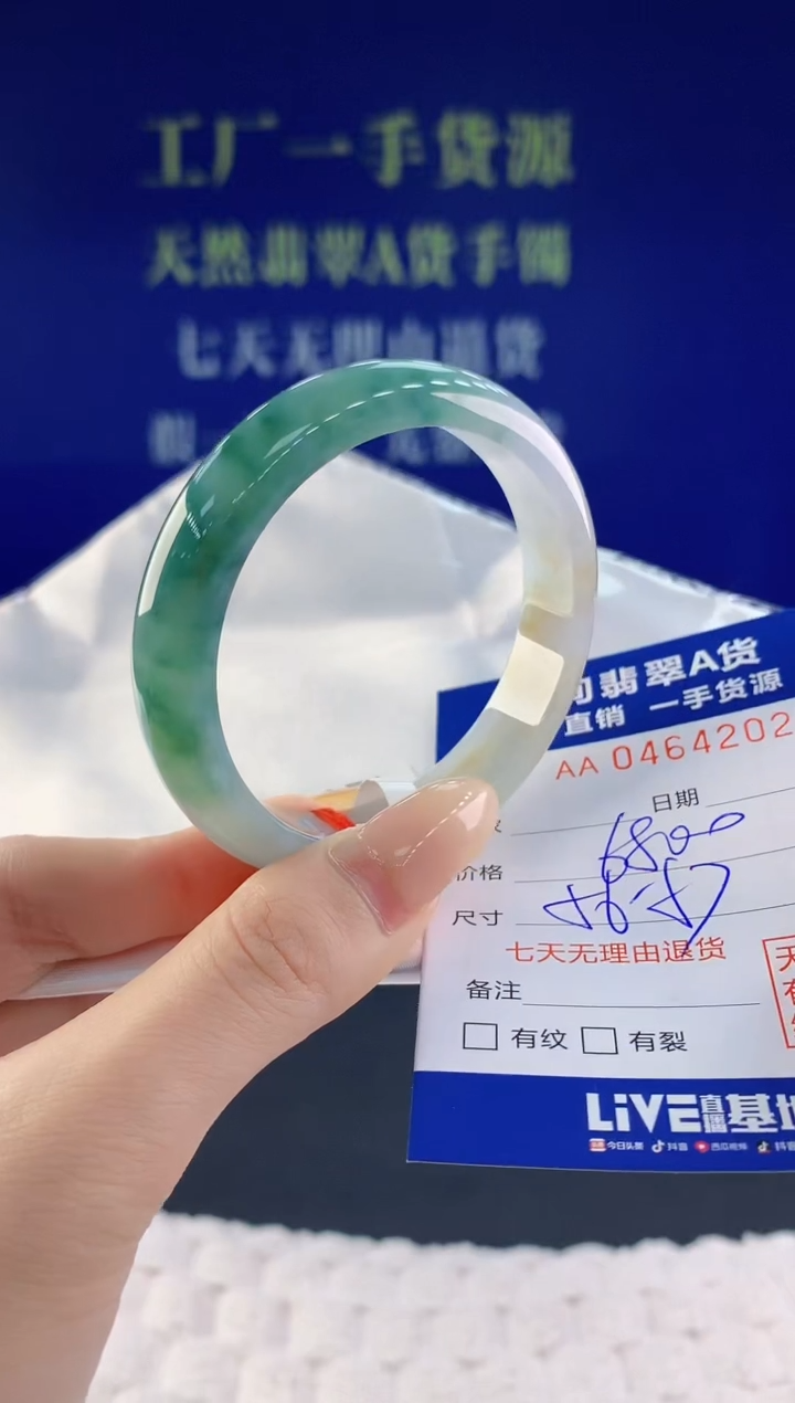 【闪购商品】翡翠手镯未镶嵌天然A货翡翠02