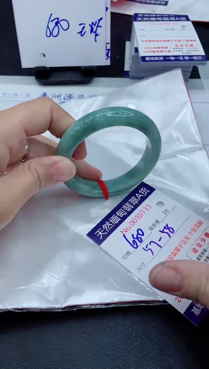 【闪购商品】翡翠手镯未镶嵌11111111