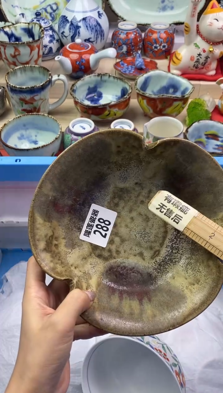 【闪购商品】瓷片隆莲瓷器欢迎大家