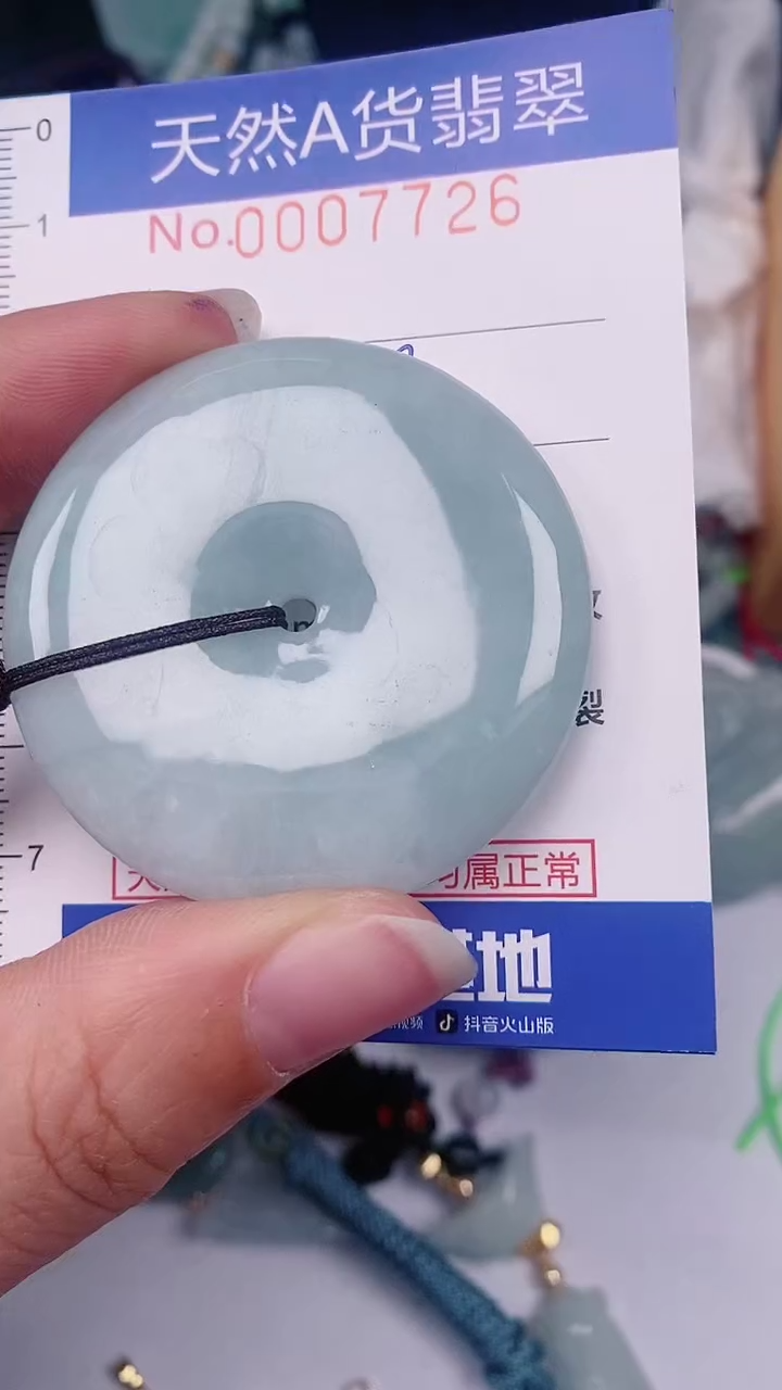 【闪购商品】翡翠颈饰未镶嵌00007726