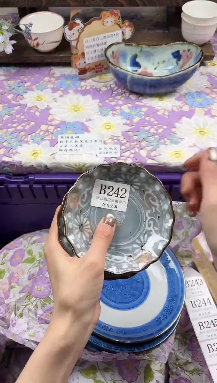 瓷片彩*                B242