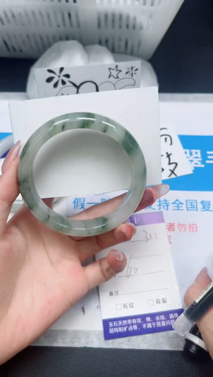 【闪购商品】石英质玉手镯未镶嵌311