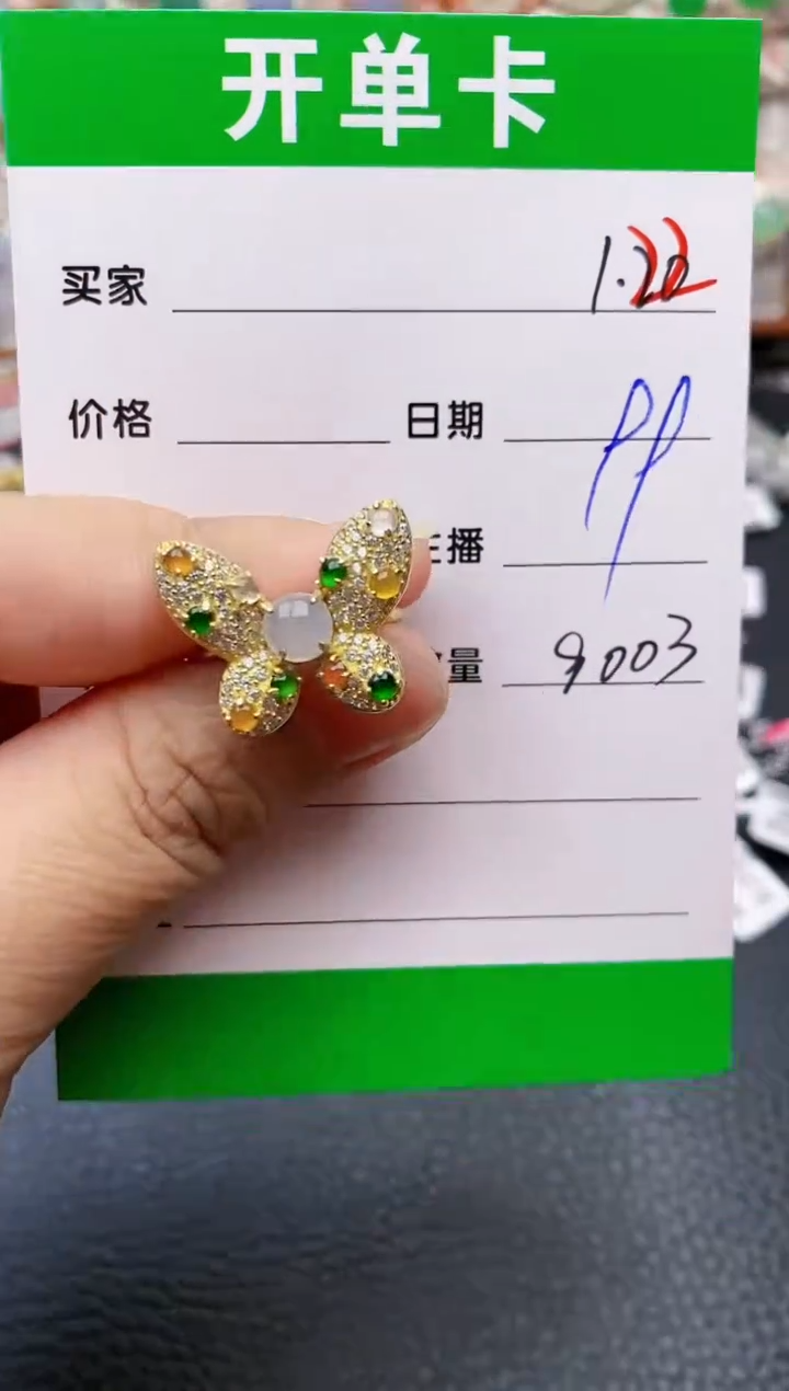 【闪购商品】翡翠戒指银S925镶嵌/9003