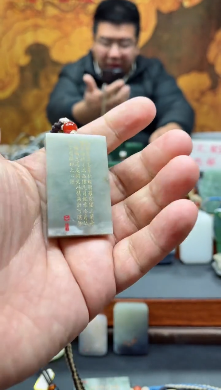 【闪购商品】和田玉挂件未镶嵌87