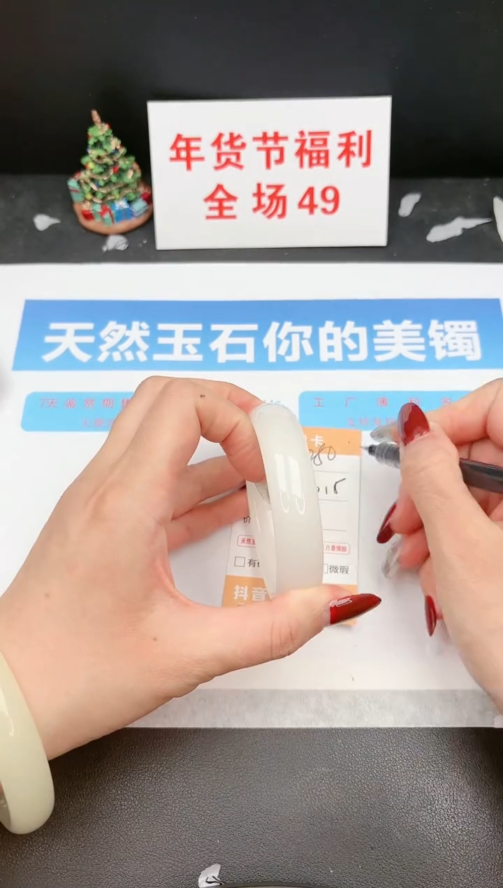 【闪购商品】石英质玉手镯未镶嵌280c