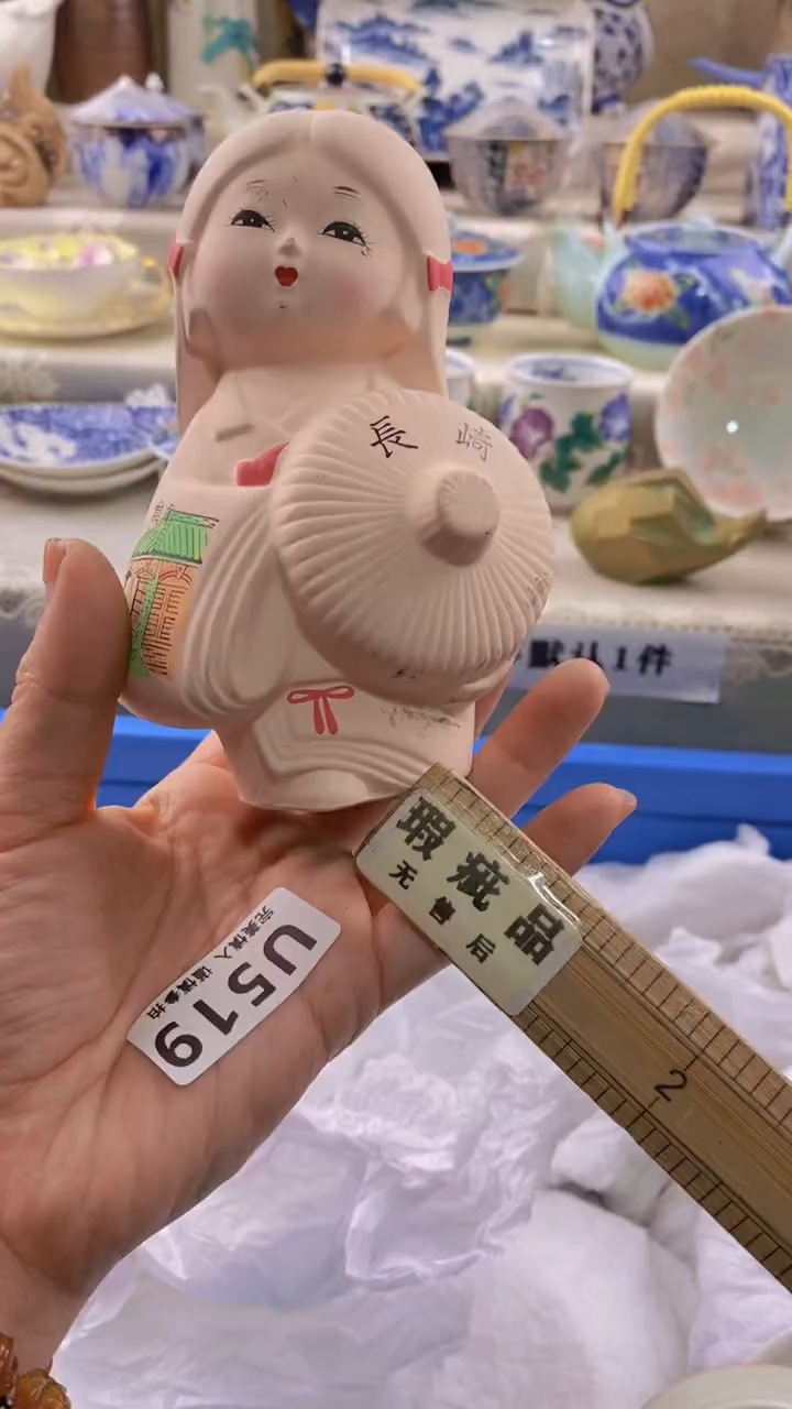 瓷片瓷片          519