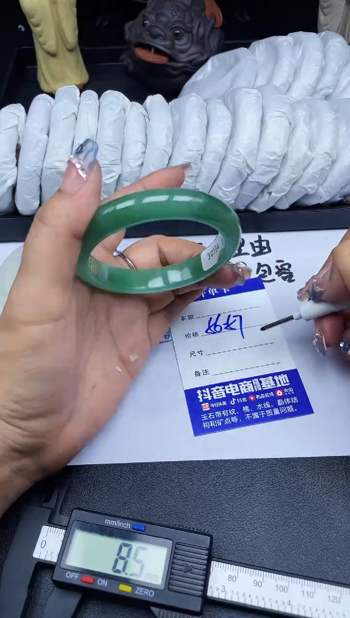 闪购专用所见所得A16