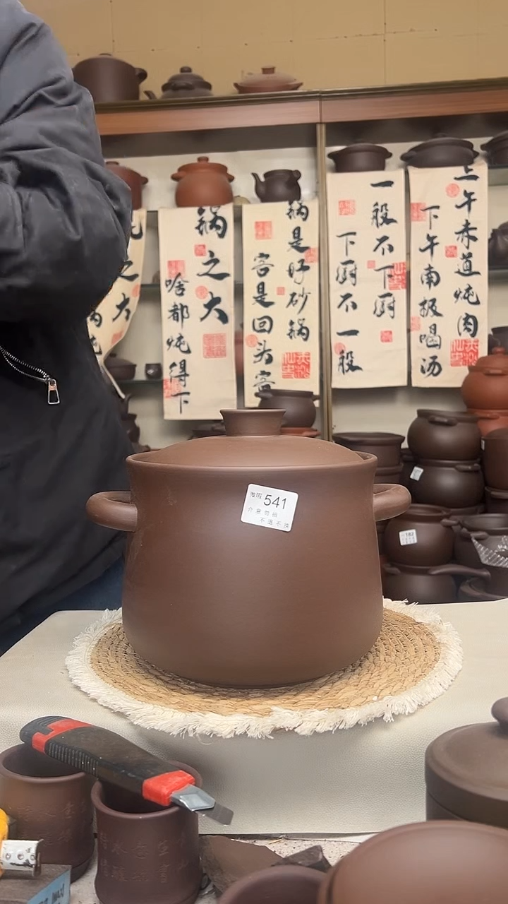 宜兴紫砂微瑕5.5升小蛮腰541