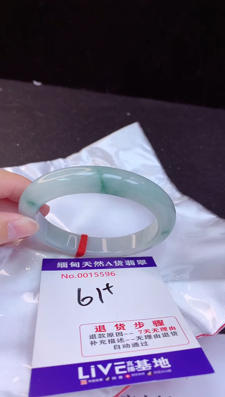 【闪购商品】翡翠手镯未镶嵌61+