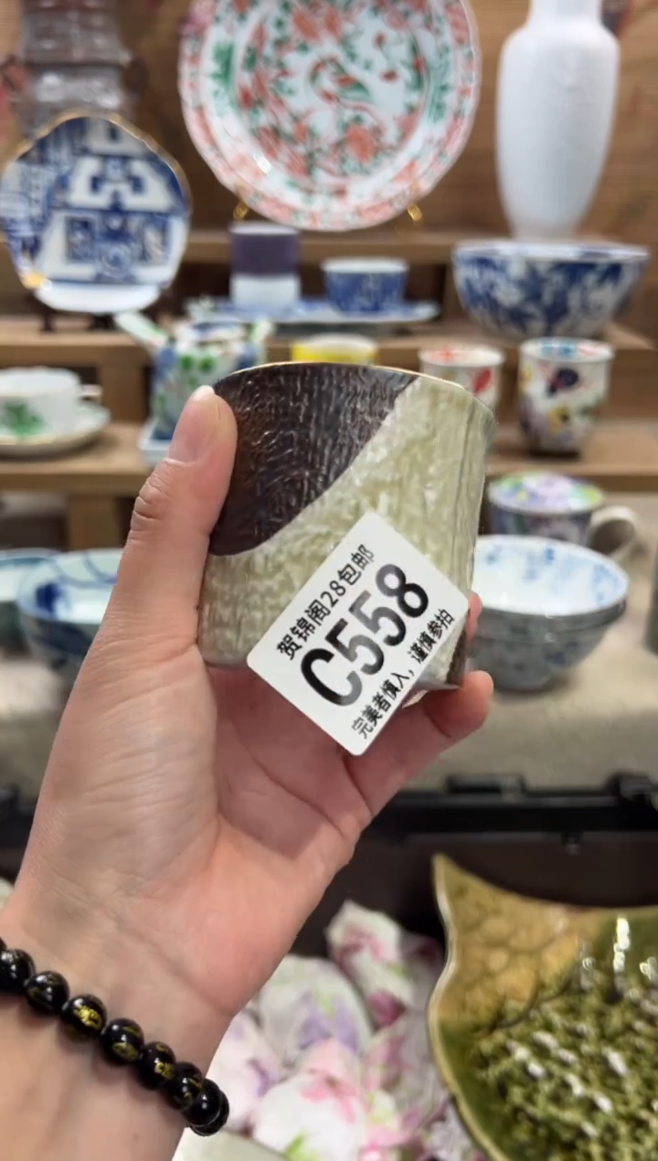 瓷片脚****家      C558