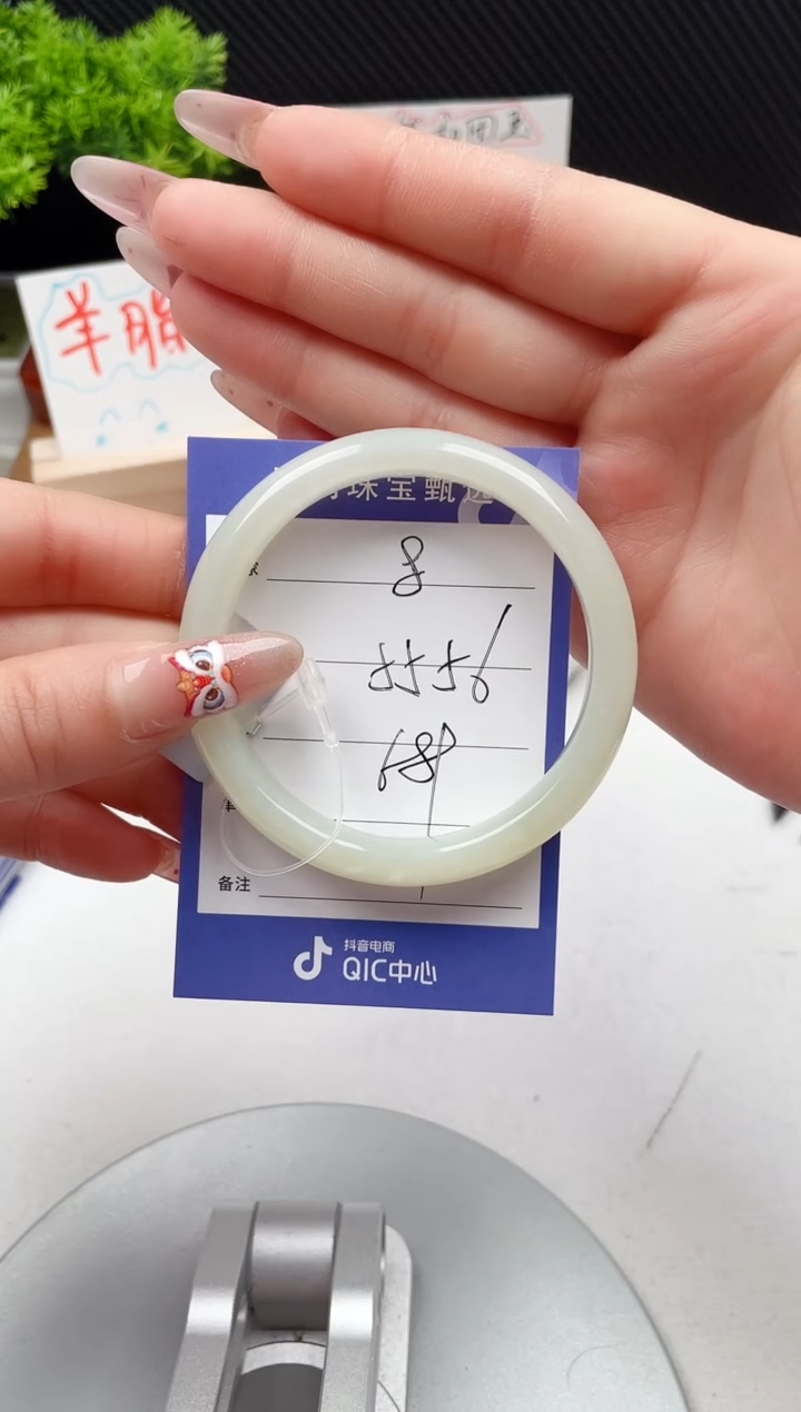 【闪购商品】和田玉手镯未镶嵌微色差V8