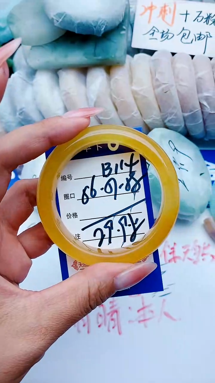 石英质玉手镯未镶嵌B114+56-57