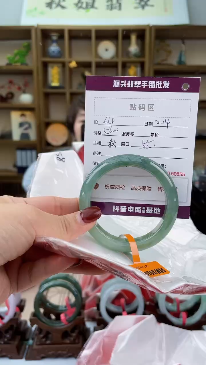 【闪购商品】翡翠手镯未镶嵌翡翠手镯