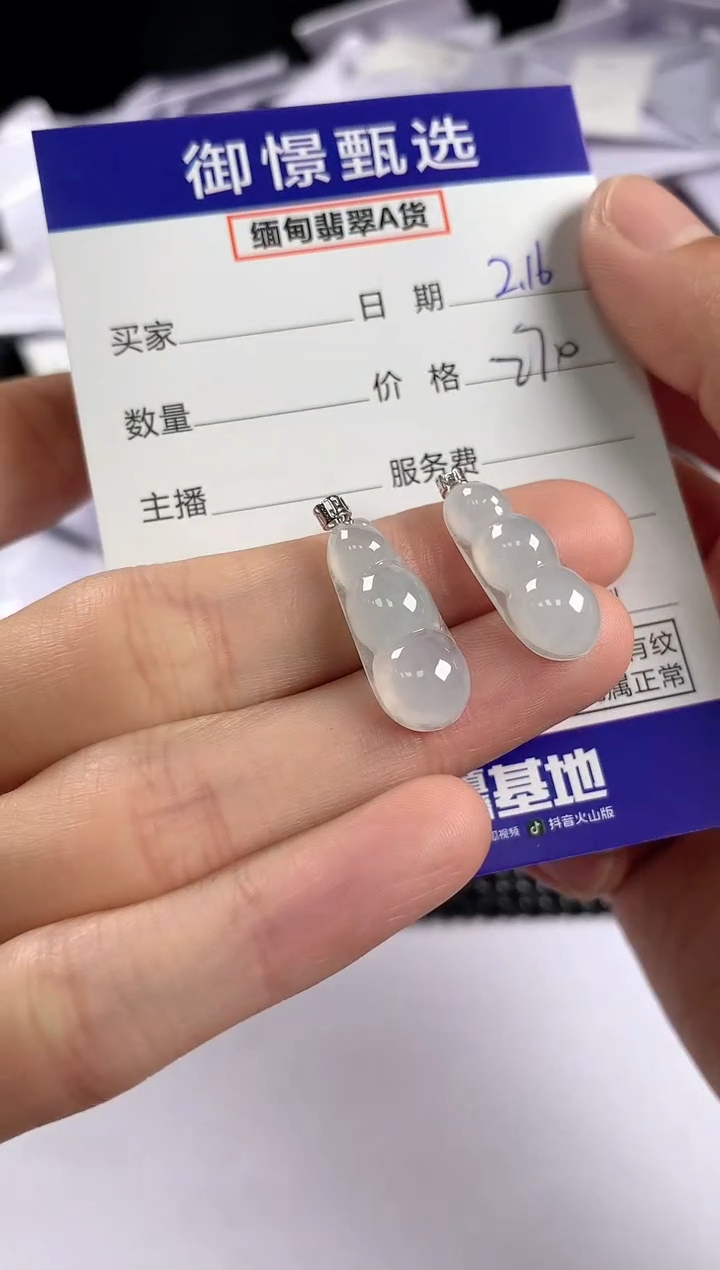 【闪购商品】翡翠颈饰18K金镶嵌多样性发其一件34