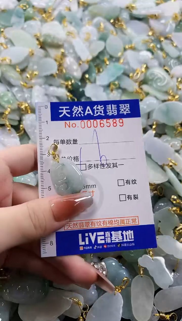 颈饰未镶嵌翡翠天然A货翡翠