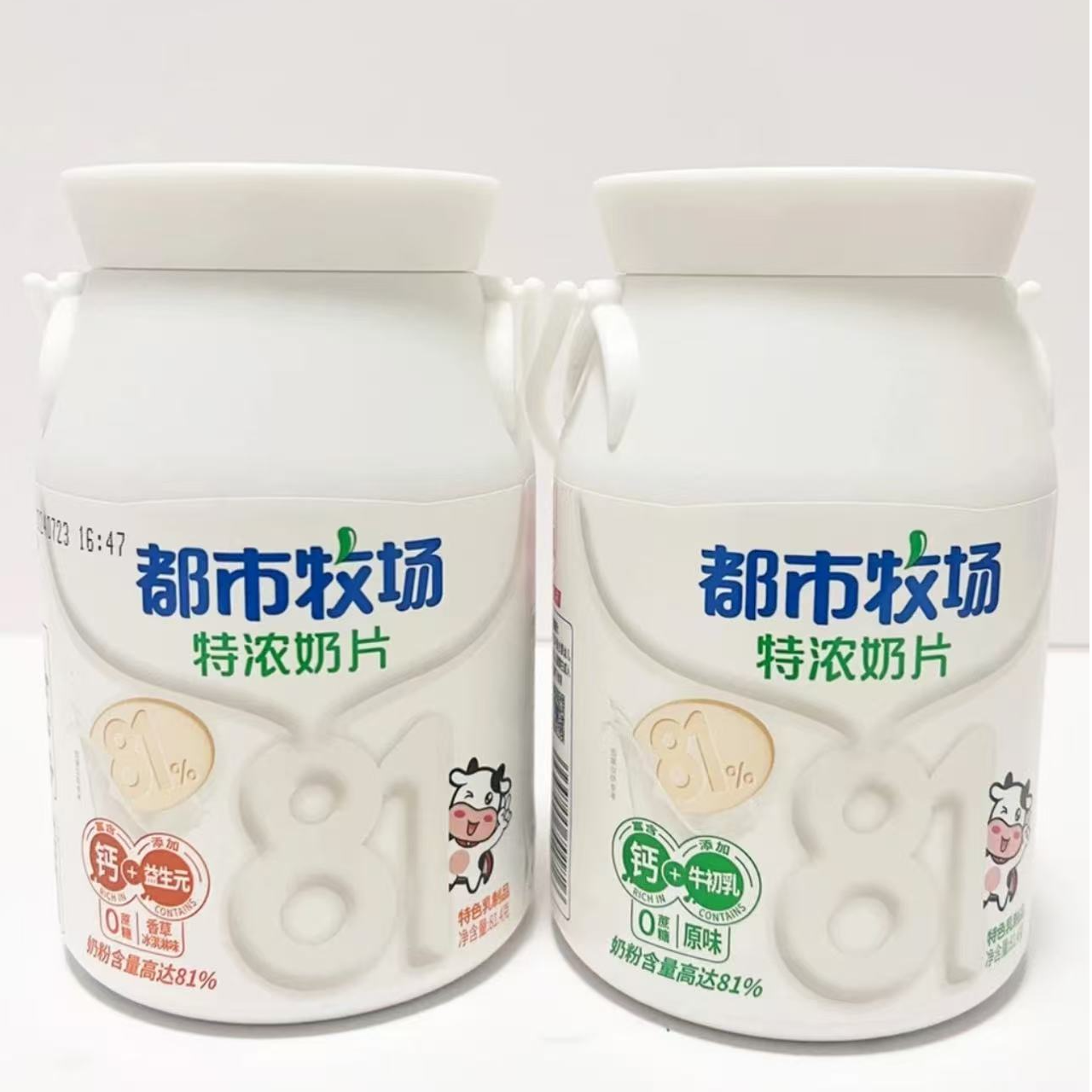 许昌超市【正品代购】推荐补钙奶片都市牧场新西兰进口奶源制成