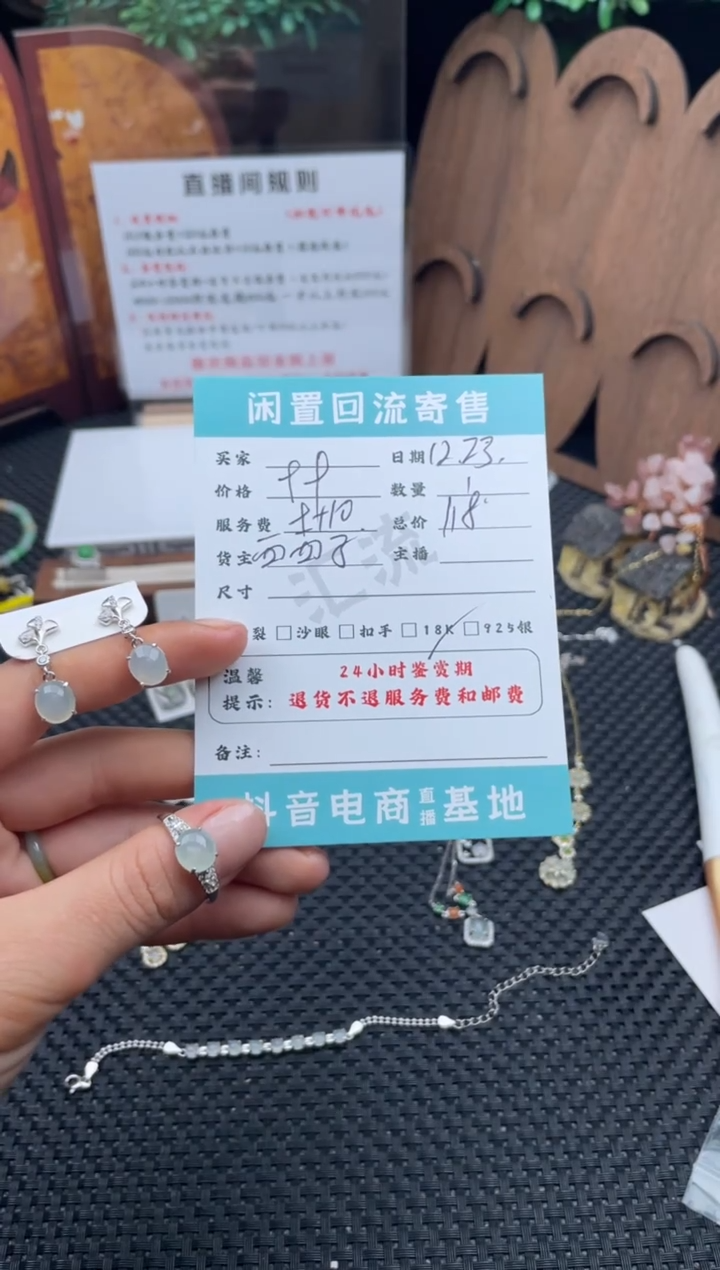 银S925镶嵌戒指翡翠戒指