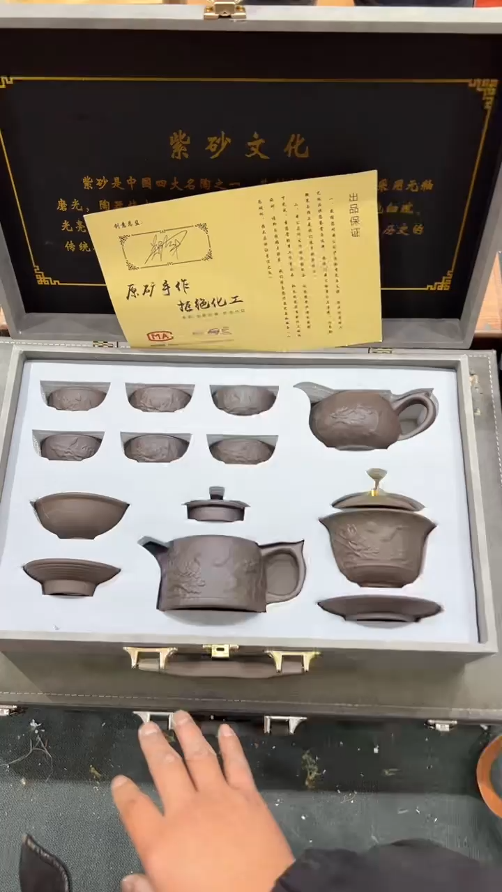 【闪购商品】杯****************