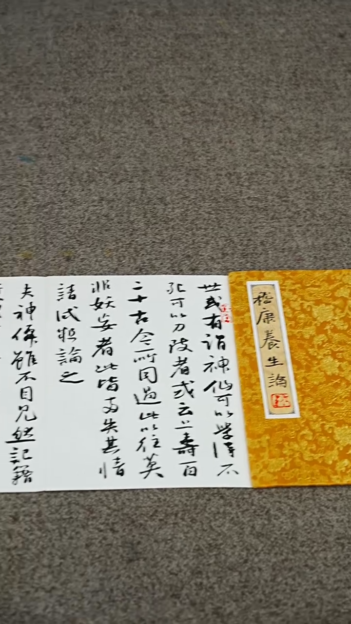 书法书法JSN老师作品