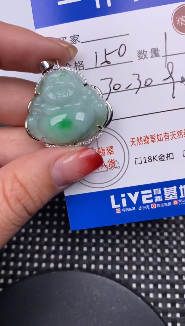 【闪购商品】翡翠颈饰银S925镶嵌挂件