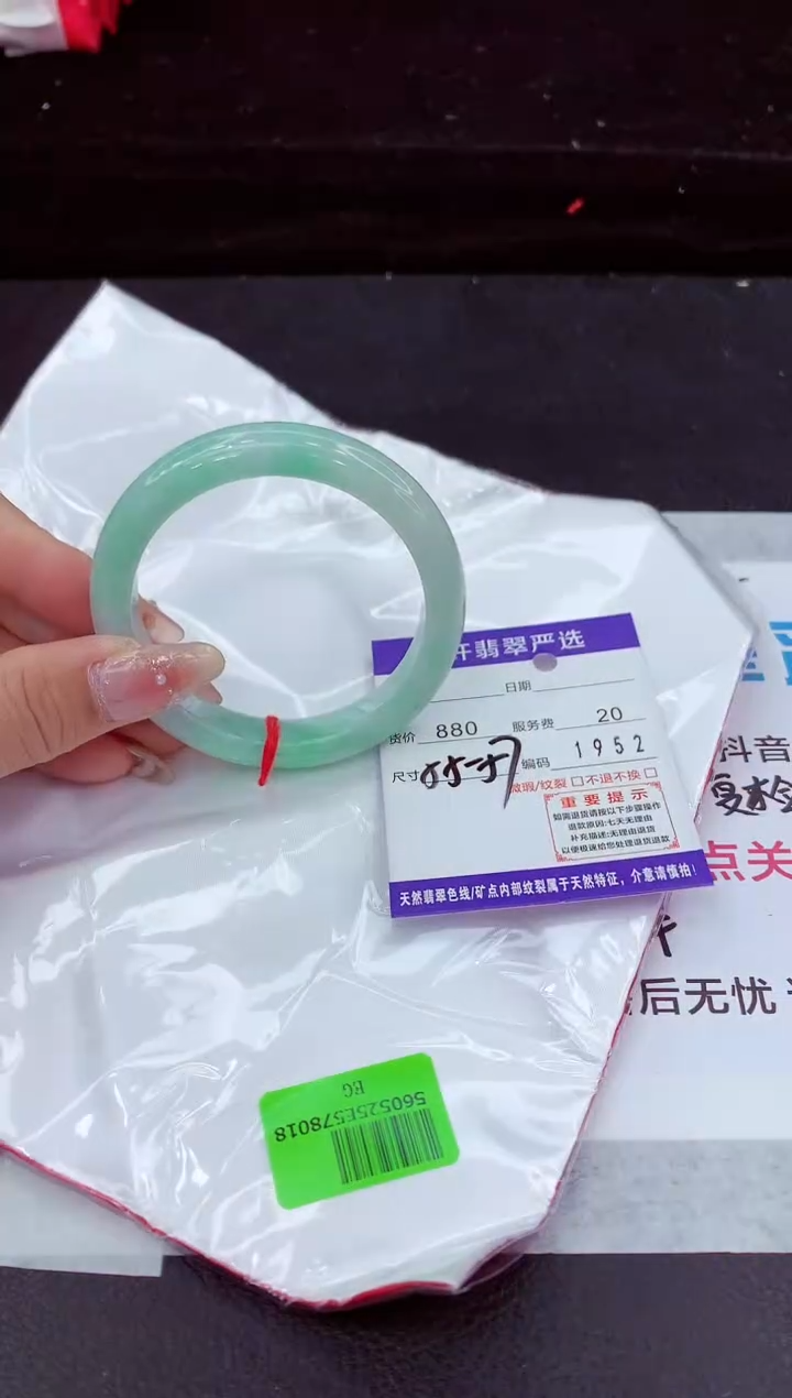 翡翠手镯未镶嵌11111111111