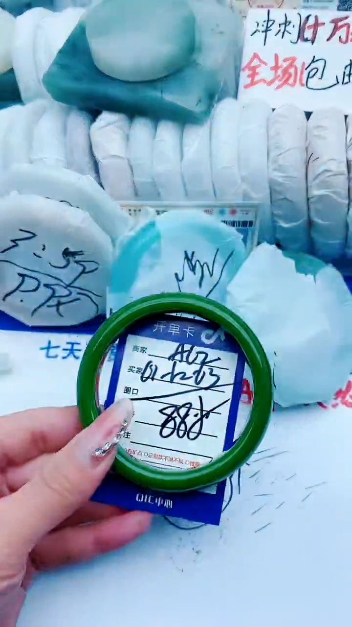 【闪购商品】石英质玉手镯未镶嵌A62+61-62