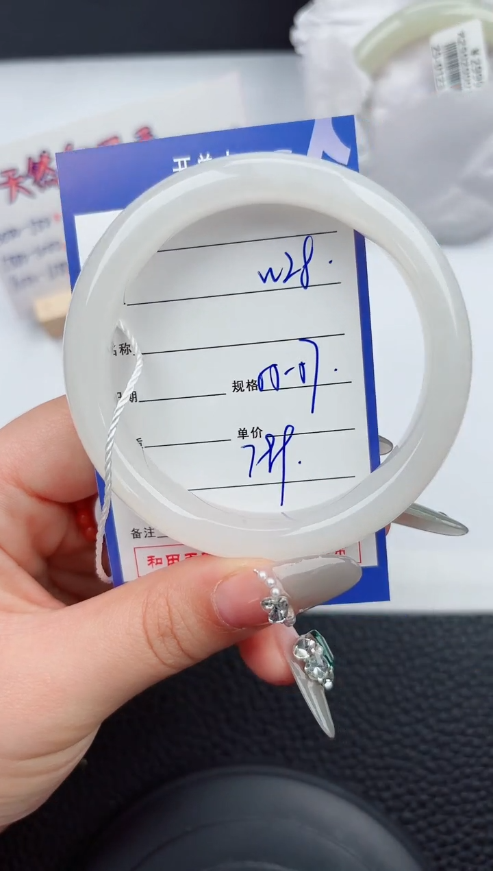 【闪购商品】和田玉手镯未镶嵌28微色差T2