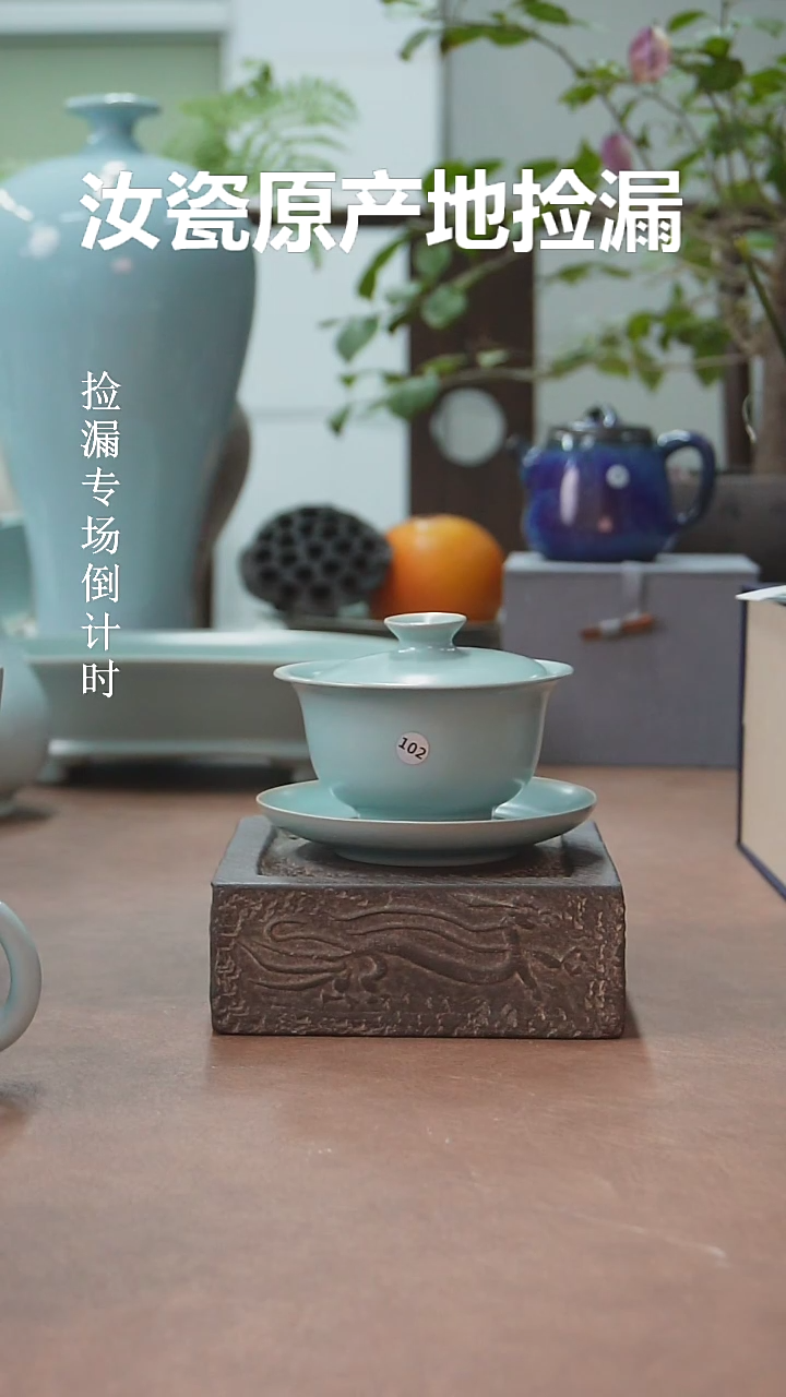 【闪购商品】壶原产地原矿汝瓷器