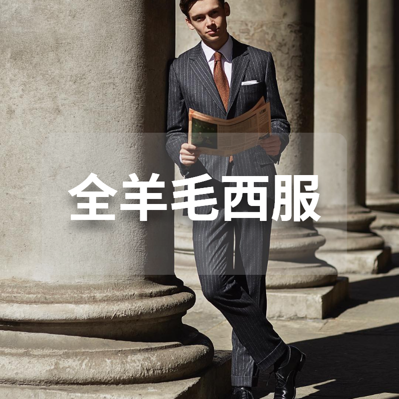 【断码福利全羊毛单西】男士西服休闲休闲修身商务帅气时尚西装上衣
