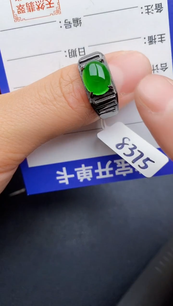 【闪购商品】翡翠戒指银S925镶嵌22222