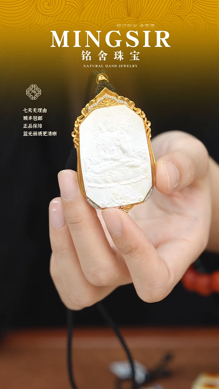 蜜蜡颈饰18K金镶嵌善*闪2白蜜观音雕刻15g+