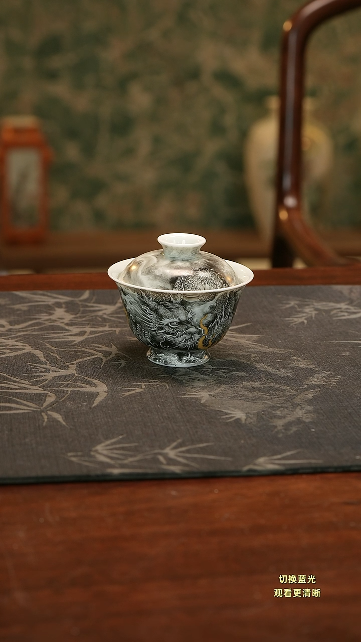 瓷手绘墨彩精工墨龙岩茶盖碗120cc