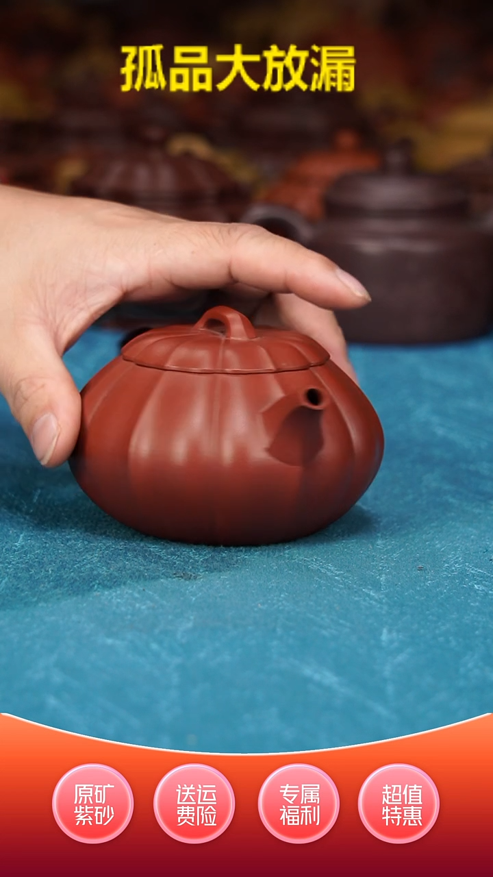 【闪购商品】紫砂茶壶筋纹西施朱泥大红袍300CC