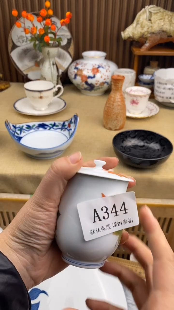 瓷片哆*咪A344  瓷片  一物一拍  