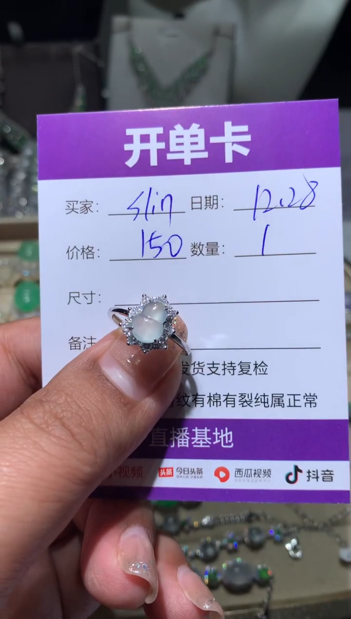 未镶嵌翡翠耳饰S***a Slina Slina