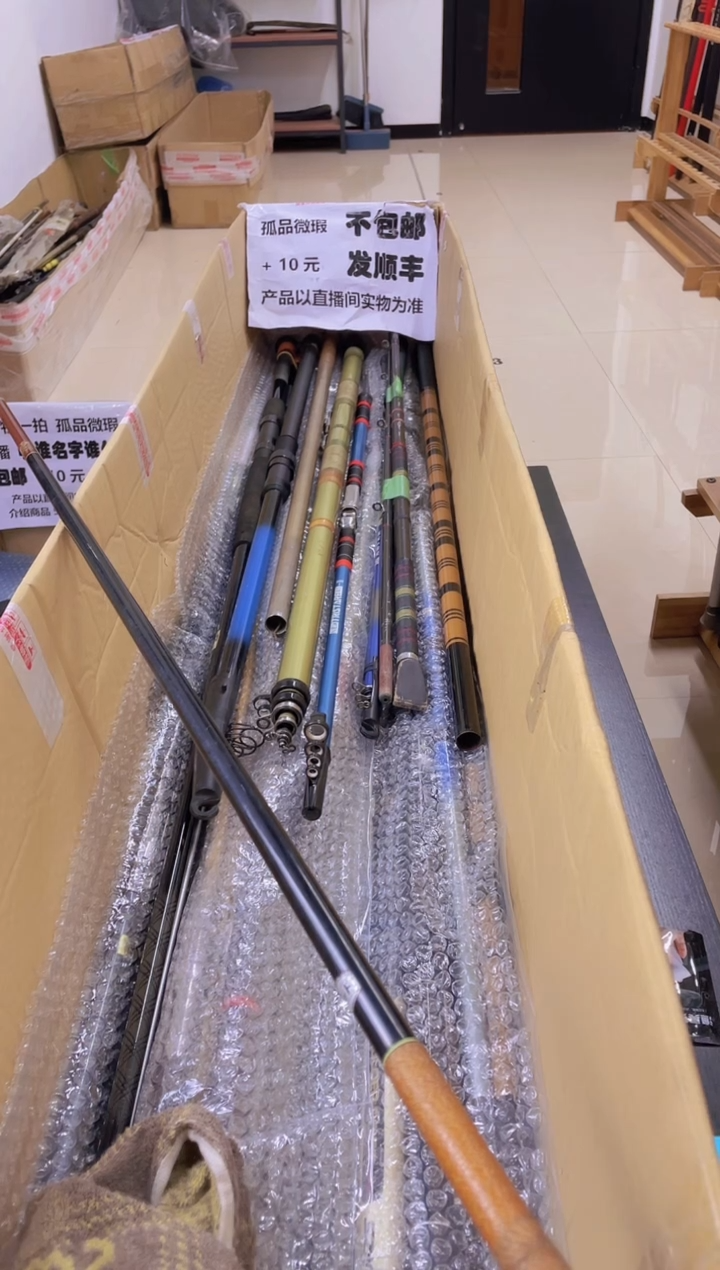 雨****?孤品微瑕疵，以直播间讲解为准，+10元，发顺丰，慎拍。