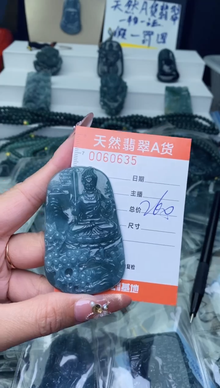 【闪购商品】翡翠颈饰未镶嵌··········
