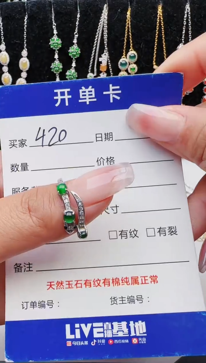 【闪购商品】翡翠戒指银S925镶嵌11111111