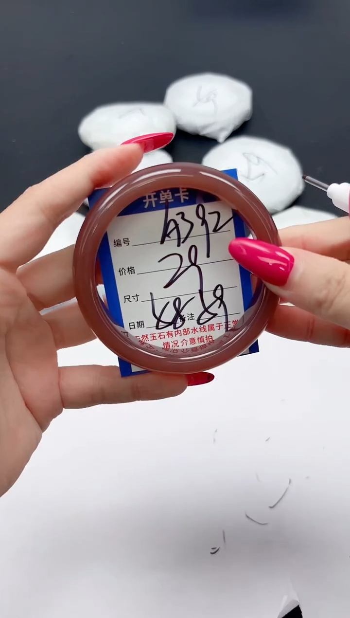 未镶嵌手镯石英质玉A392/5859