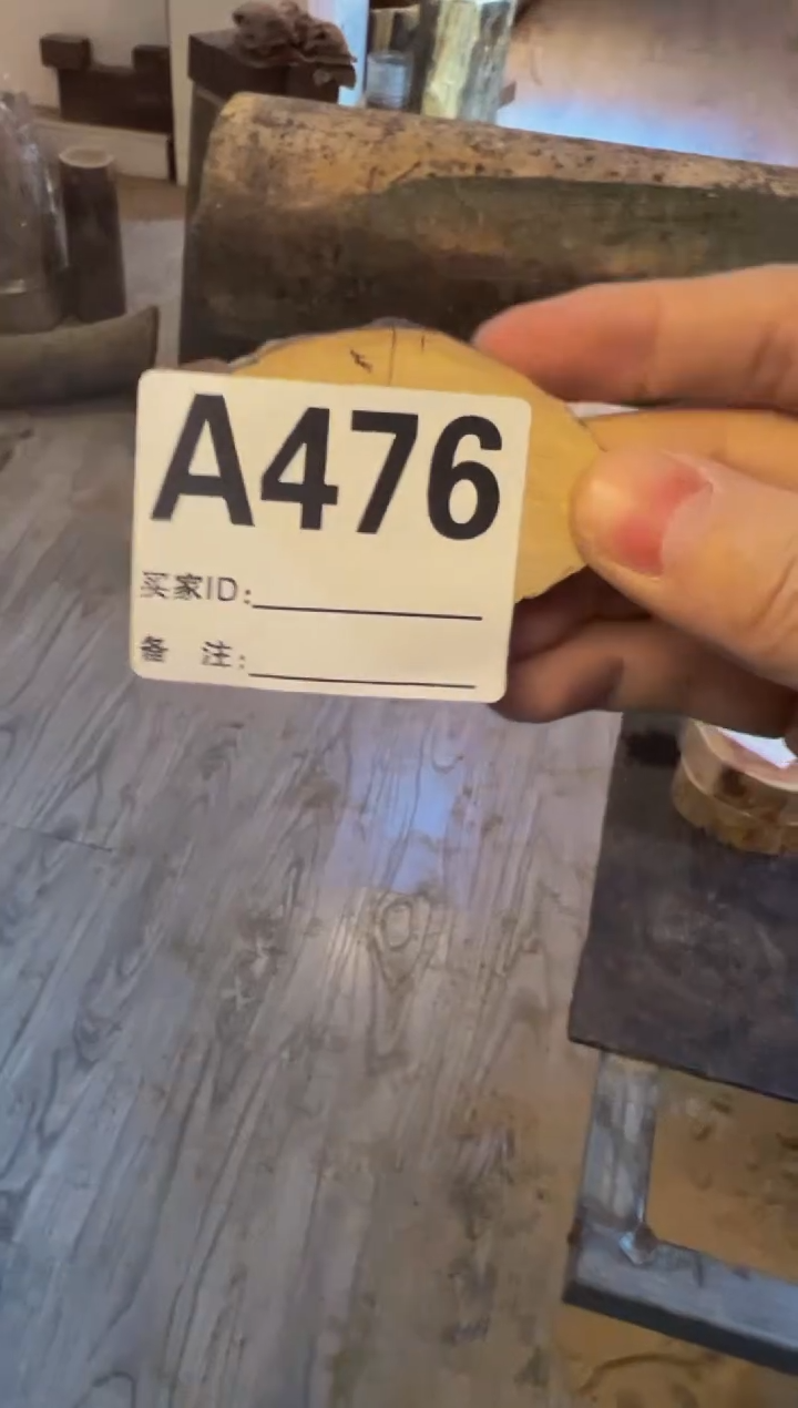 【闪购商品】染料紫檀（血檀）A476老山檀