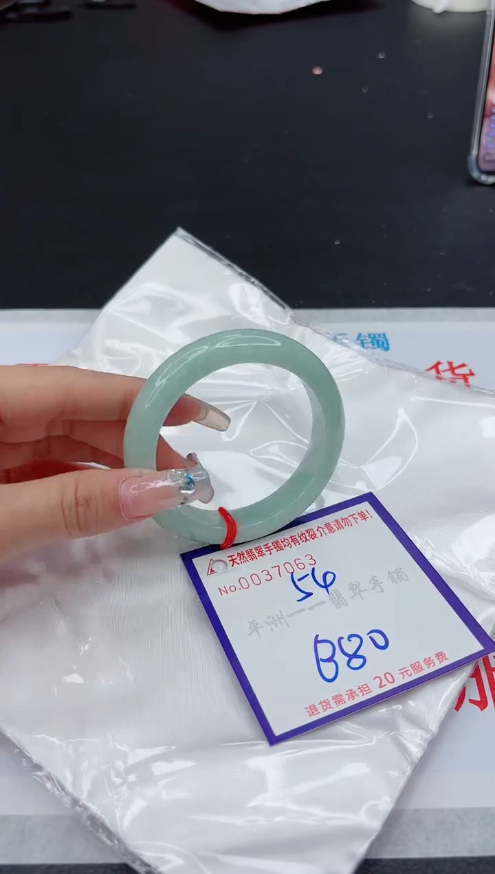 【闪购商品】翡翠手镯未镶嵌1111111111111