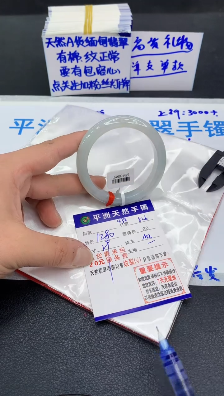 翡翠手镯未镶嵌1111111111