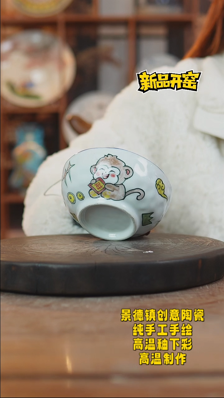 其他陶465景德镇陶瓷