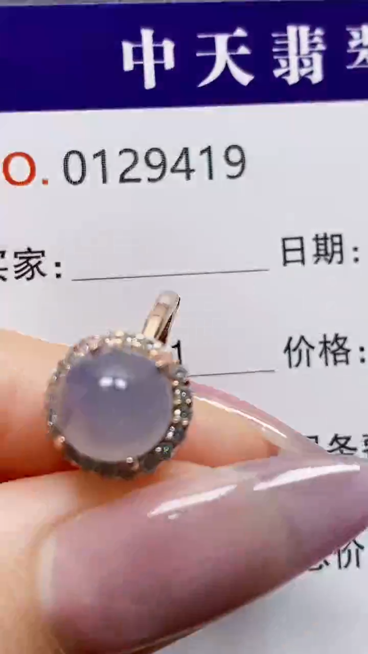 银S925镶嵌戒指翡翠伊**选9419