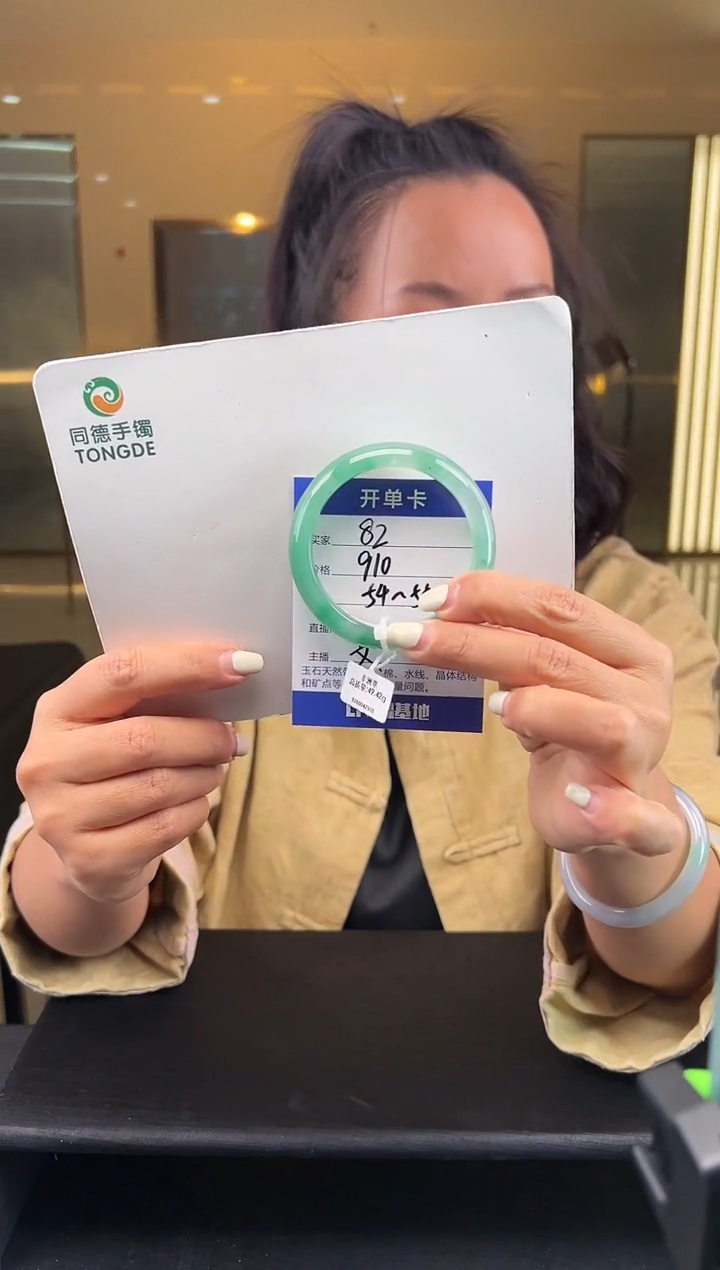 【闪购商品】石英质玉手镯未镶嵌（W）
