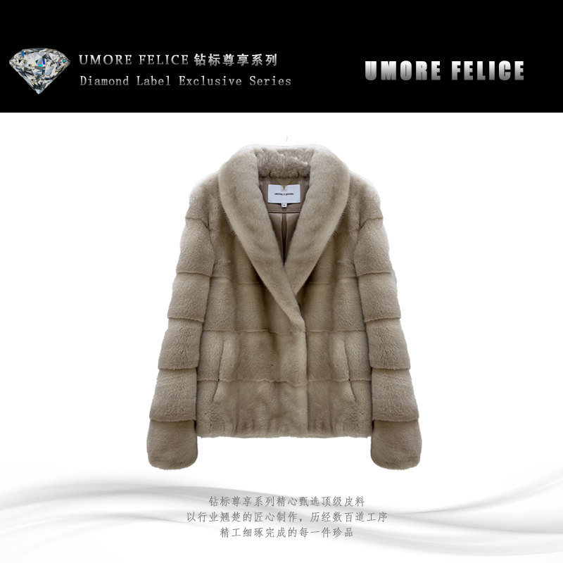 UMORE FELICE进口皇冠紫金短二米黄本色2XP水貂服装