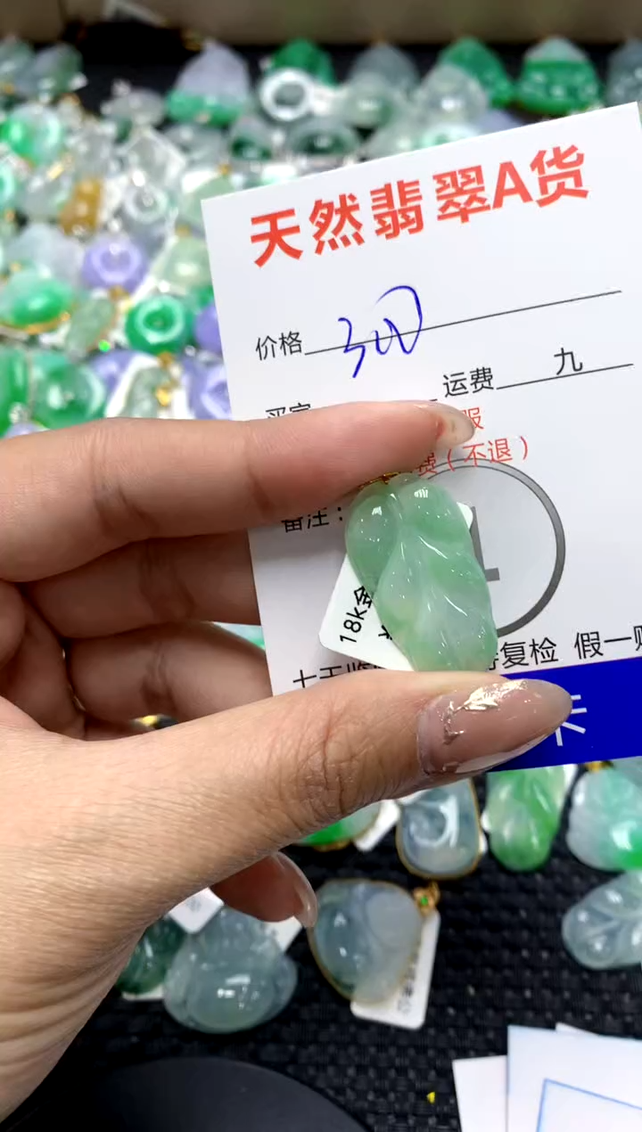 【闪购商品】翡翠颈饰18K金镶嵌1111111111111111