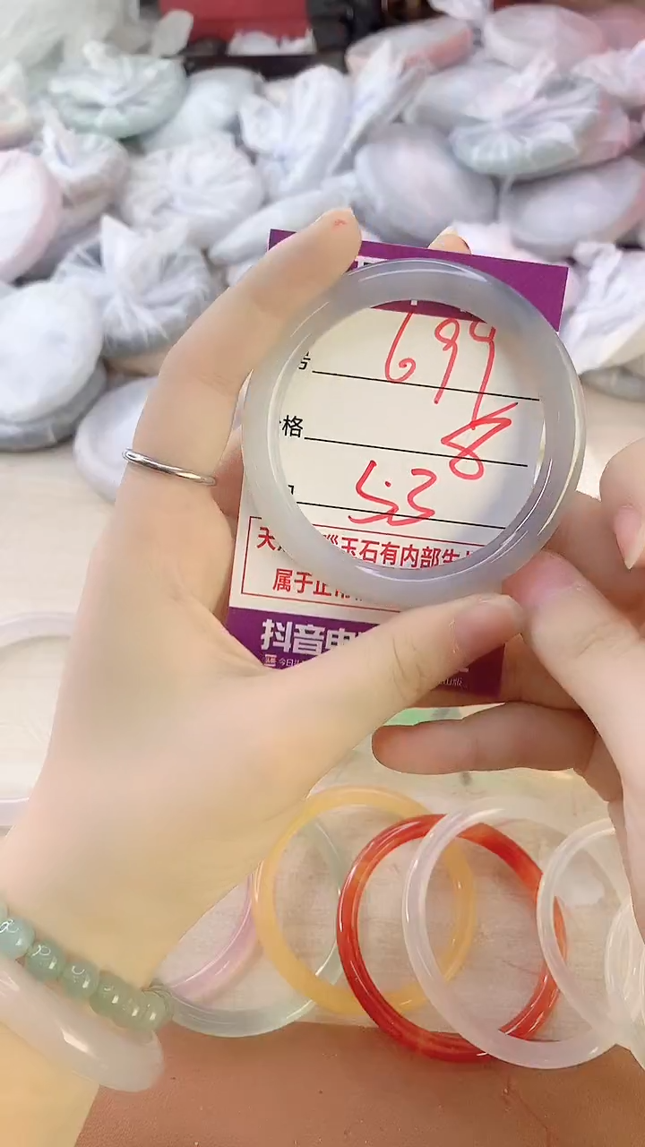 手镯玛瑙/玉髓未镶嵌699